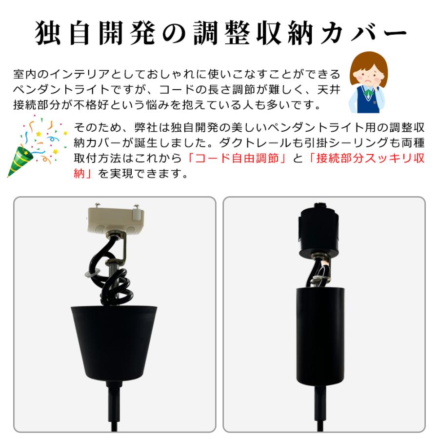 OILELLA E26 ペンダントライト引っ掛けシーリング レトロダクトレール
