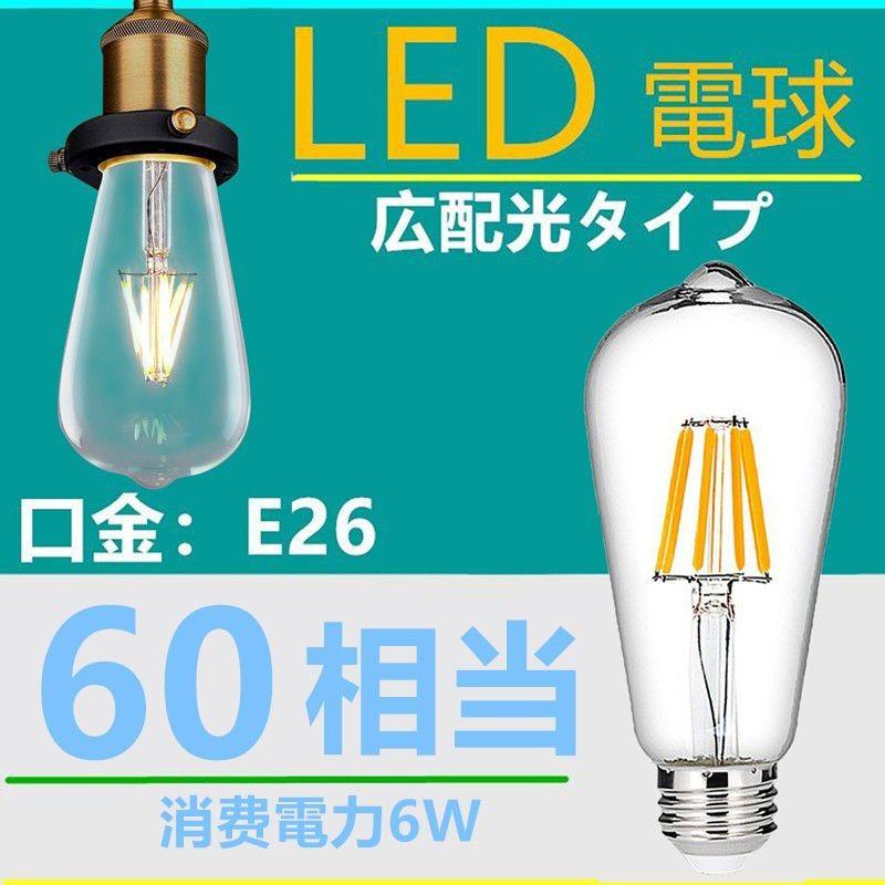 電球付きレトロ照明 おしゃれ Led対応 吊り下げソケット ダクトレール用ソケット真鍮製 ペンダントライト E26 引掛シーリング Bae26 60w インテリア三和ジャパン 通販 Yahoo ショッピング