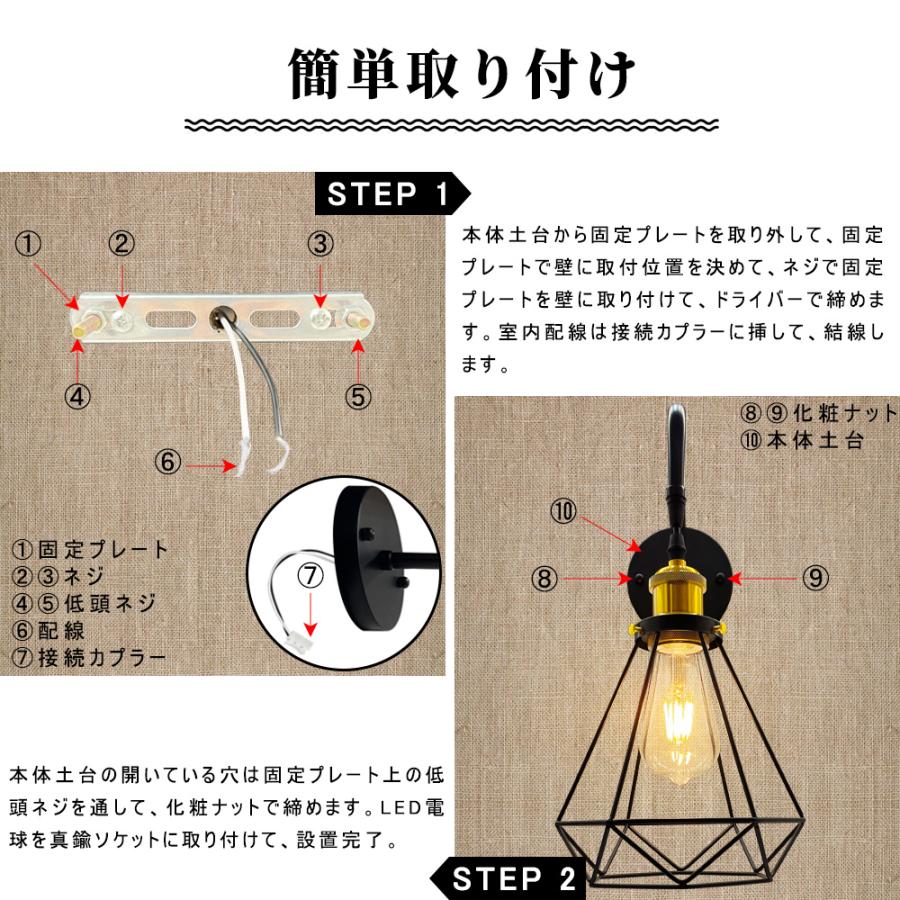 送料無料 ブラケットライト 真鍮 ウォールライト おしゃれ ダイヤモンド形 長さ可調 黒 E26 1灯 北欧 レトロ アンティーク 壁掛けライト 壁掛け照明 LED電球付き｜interiasanwajapan｜19