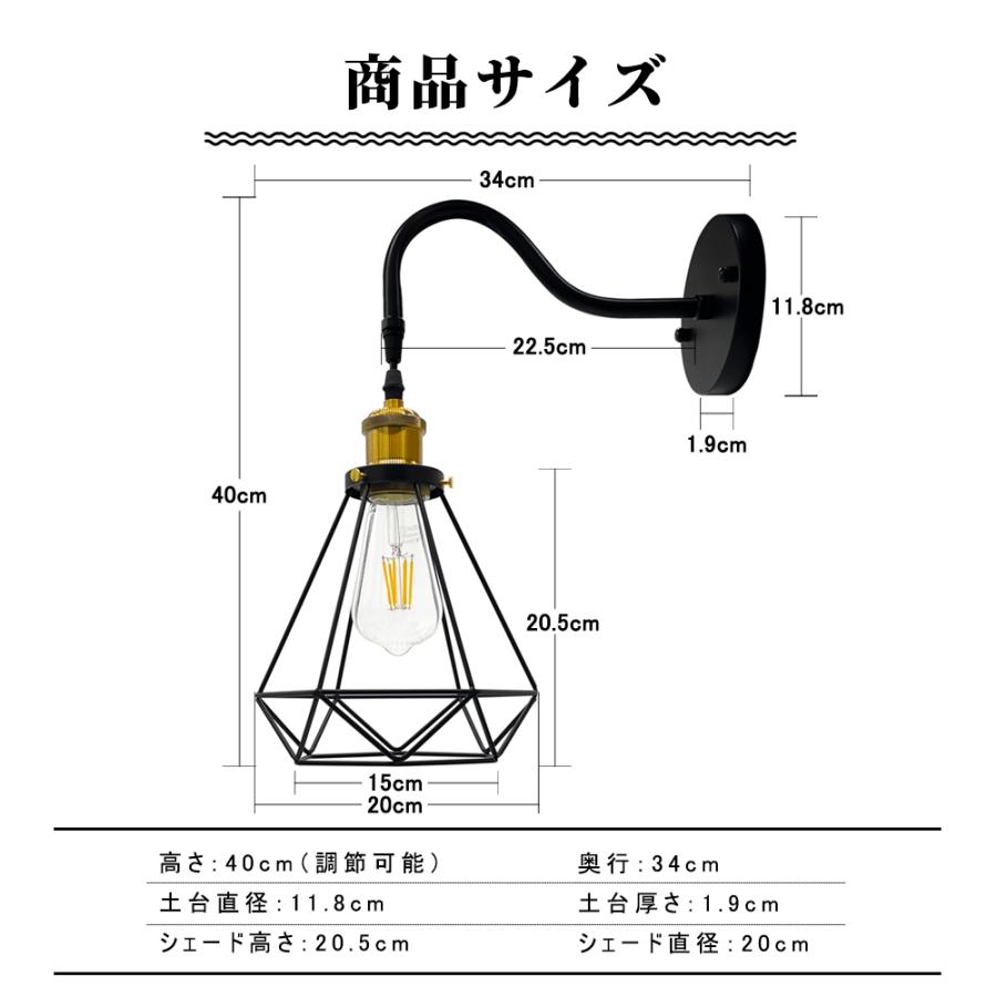 ブラケットライト 真鍮 ウォールライト おしゃれ ダイヤモンド形 長さ可調 黒 E26 1灯 北欧 レトロ アンティーク 壁掛けライト 壁掛け照明 LED電球付き｜interiasanwajapan｜17