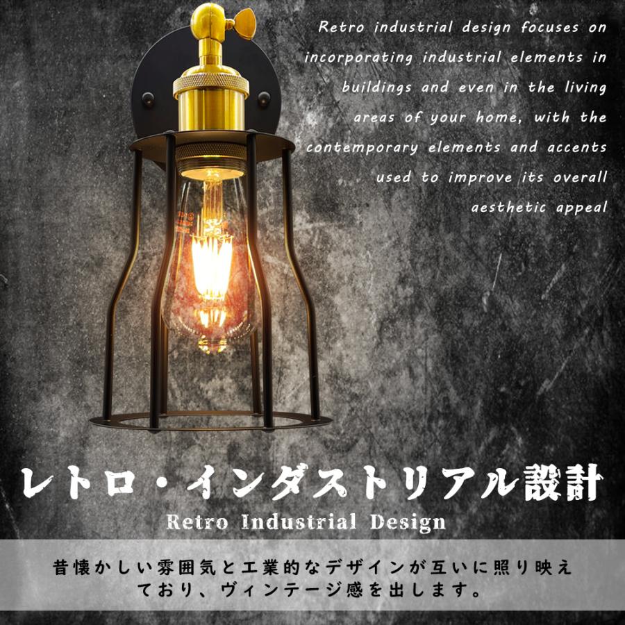 アンティーク】ブランケットライト 白熱灯照明器具 洋風 レトロ