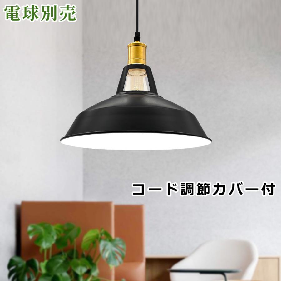送料無料 ペンダントライト 工業風 吊り下げライト 北欧 送料無料 ペンダントライト 工業風 吊り下げライト 北欧