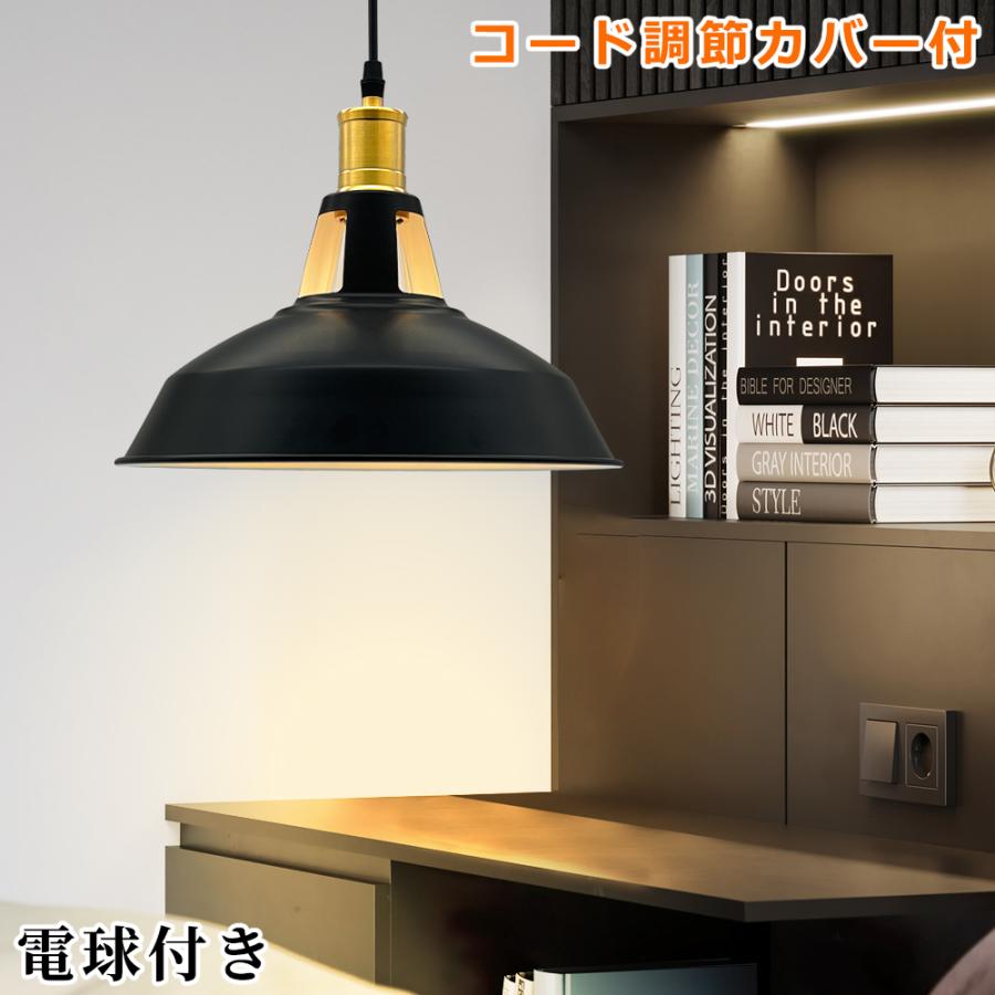 送料無料 ペンダントライト 工業風 吊り下げライト 北欧 送料無料 ペンダントライト 工業風 吊り下げライト 北欧