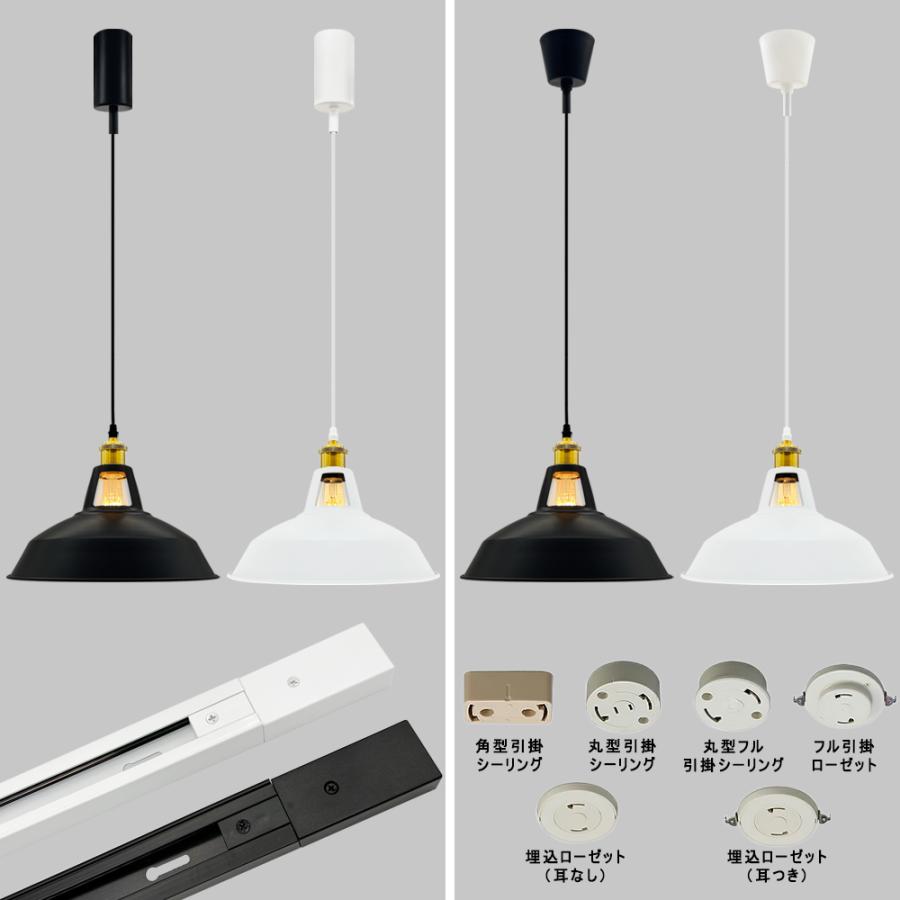 ペンダントライト 工業風 レトロ 北欧 インダストリアル