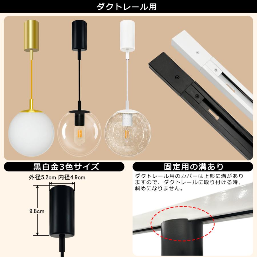 ペンダントライト 丸型 ガラス 吊り下げライト 北欧 カフェ モダン E26