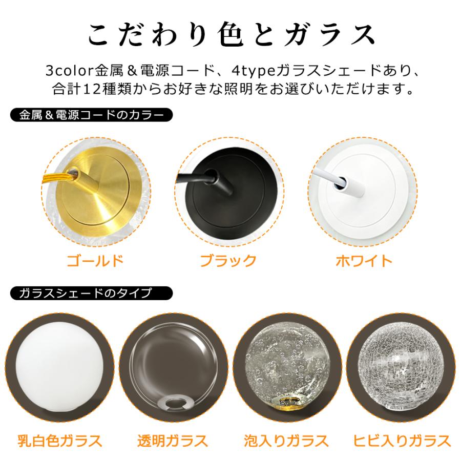 ペンダントライト 丸型 ガラス 吊り下げライト 北欧 カフェ モダン E26