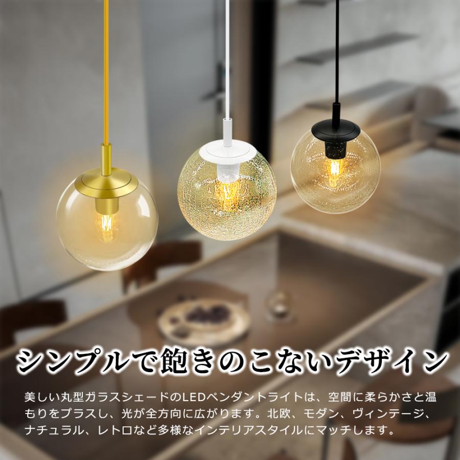 ペンダントライト 丸型 ガラス 吊り下げライト 北欧 カフェ モダン E26