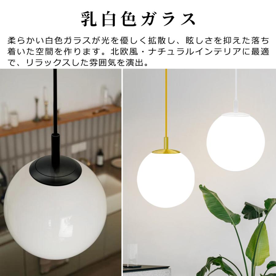 ペンダントライト 丸型 ガラス 吊り下げライト 北欧 カフェ モダン E26