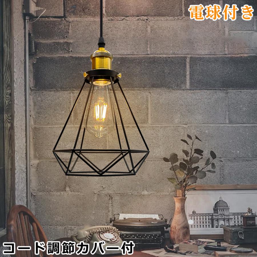 送料無料 ペンダントライト 1灯 おしゃれ 吊り下げライト 北欧 送料無料 ペンダントライト 1灯 おしゃれ 吊り下げライト 北欧