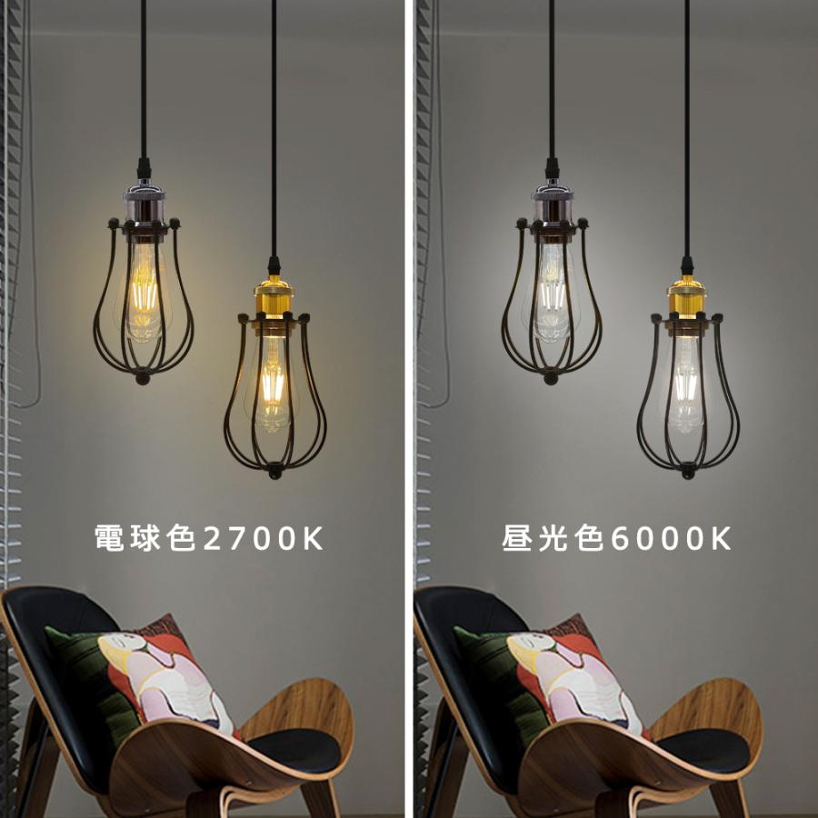 ペンダントライト おしゃれ 北欧 店舗照明 デザイン照明 長さ自由調節