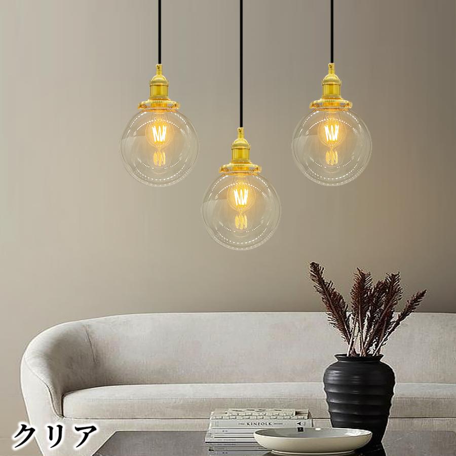 ペンダントライト ガラス 丸形 シーリングライト 北欧 透明感 高級感
