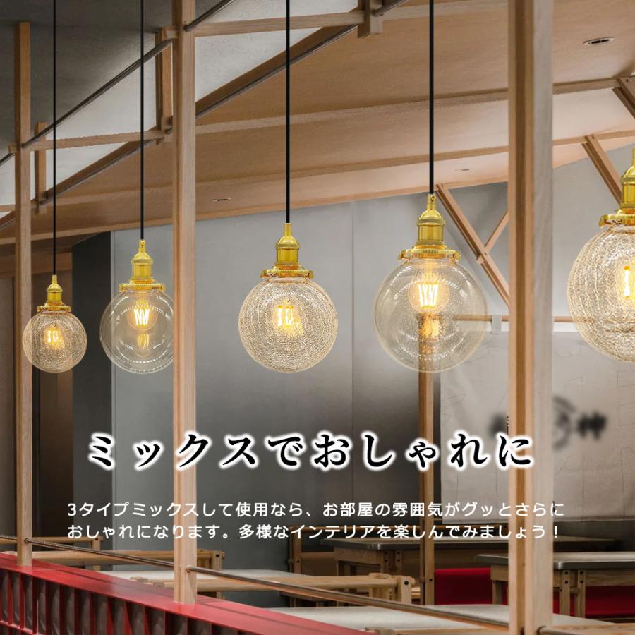 ペンダントライト ガラス 丸形 おしゃれ 北欧 シンプル 透明感