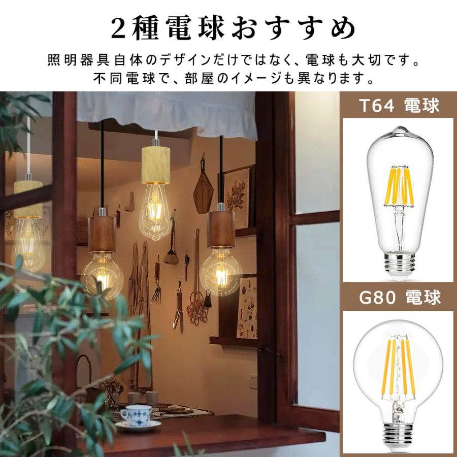 【SALE】北欧系ペンダントライト ペンダントライト 引掛シーリング 北欧風 E26口金 引掛け式