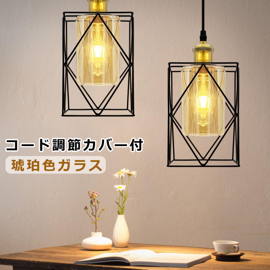送料無料 ペンダントライト 直方体 ガラス 吊り下げライト 北欧 送料無料 ペンダントライト 直方体 ガラス 吊り下げライト 北欧