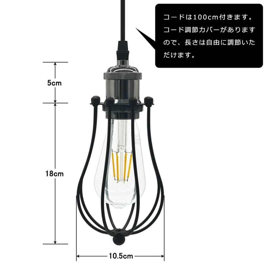 ペンダントライト おしゃれ クラシック 古典 北欧 店舗照明 デザイン照明 長さ自由調節 コード調整カバー付 ダクトレール用 引掛シーリング用 LED電球付き｜interiasanwajapan｜19