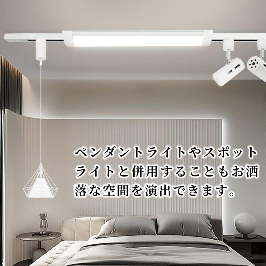 LEDベースライト 120CM ダクトレール用 薄型 器具一体型 レールライト レール照明 広発光 取付簡単 工事不要 5台セット_15