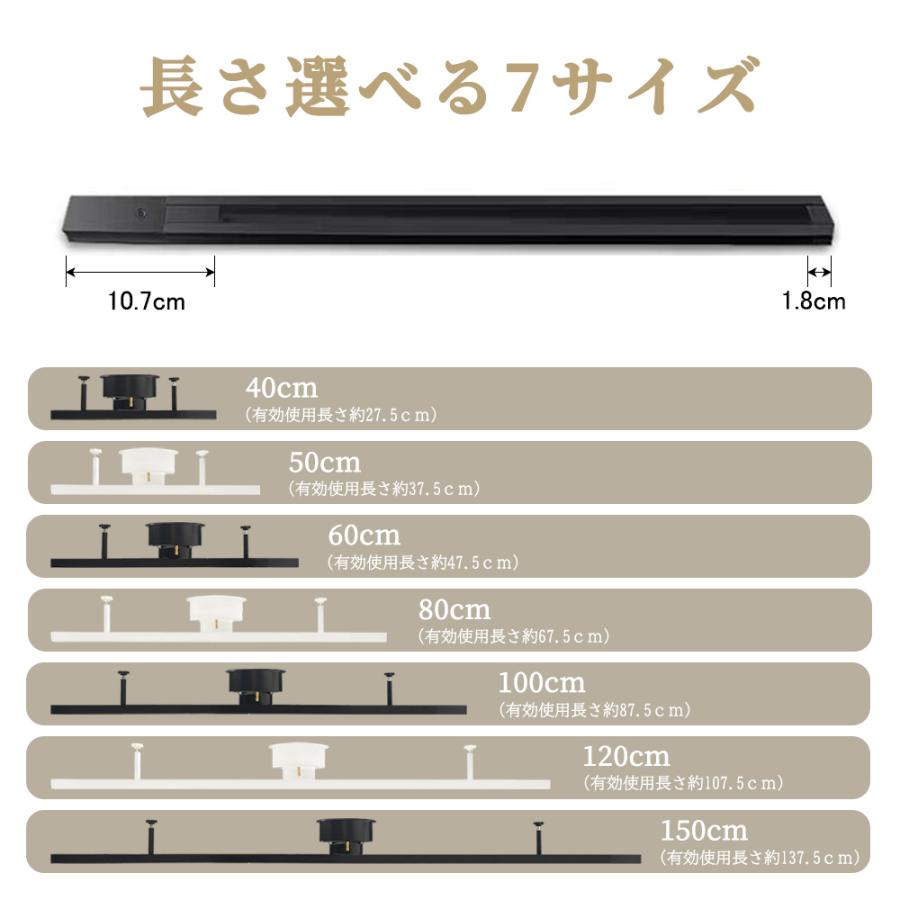 ダクトレール レール 1.2m引掛シーリング対応 レールライト 簡易取付