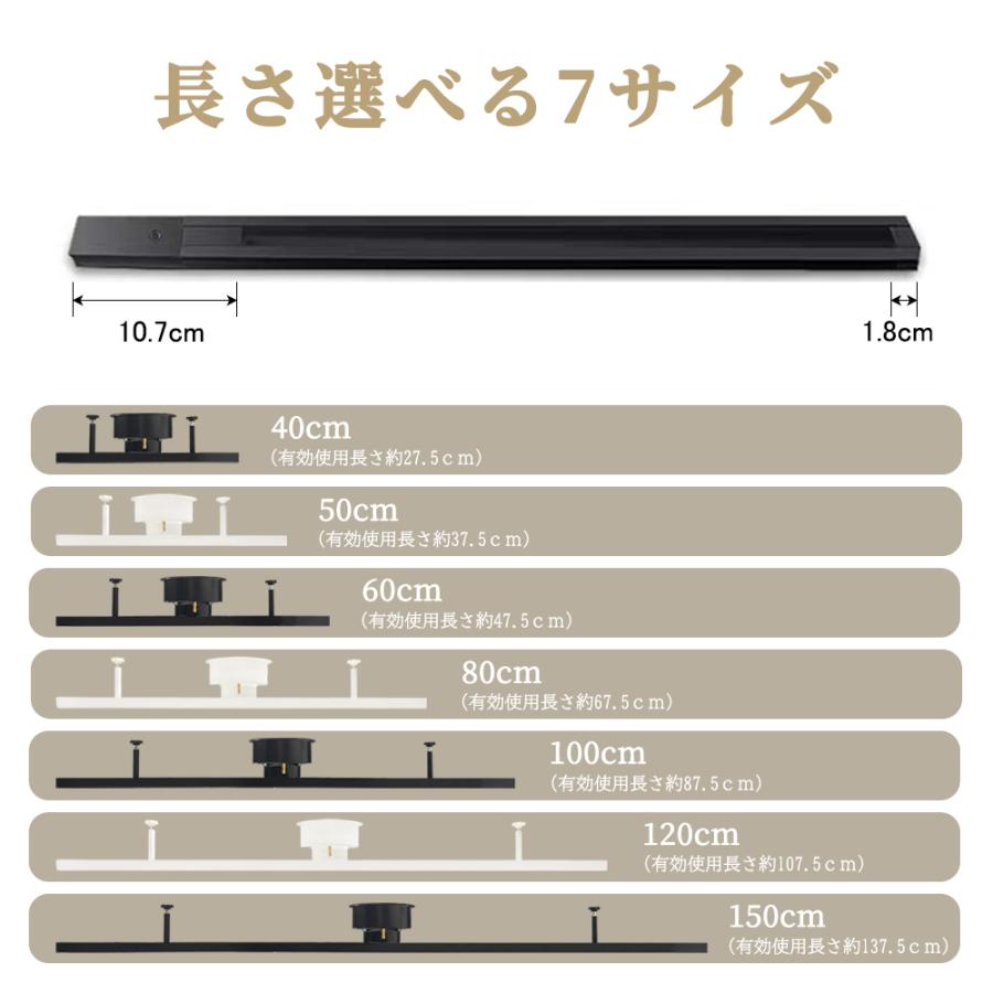 送料無料 配線ダクトレール 0.4M ライティングレール ライティングバー 引掛けシーリング おしゃれ レール照明 350度回転可能 天井照明 簡易取付 賃貸 一般型｜interiasanwajapan｜08