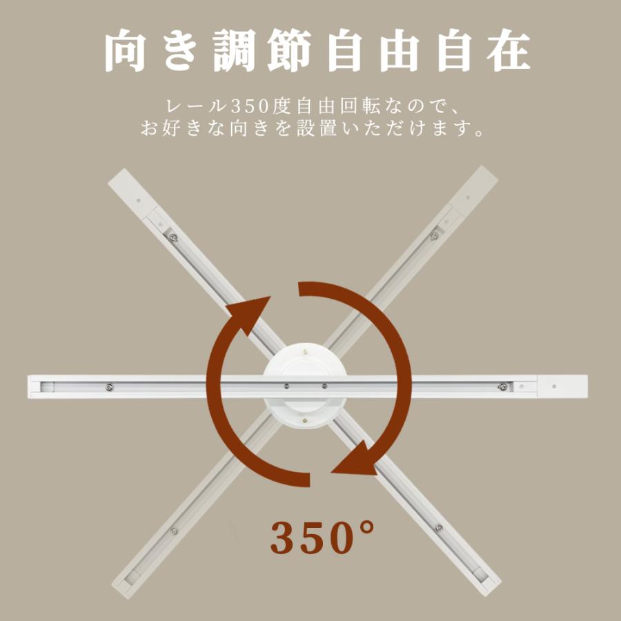 ダクトレール レール 0.8m引掛シーリング対応 レールライト 簡易取付