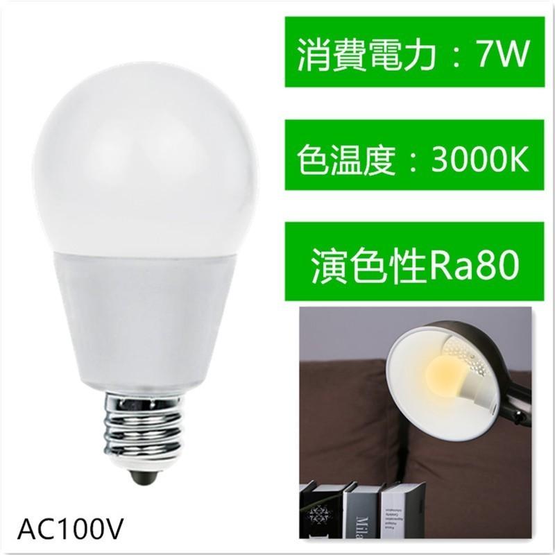 LED電球 E17 調光器対応 60W形相当 ミニクリプトン球 小形 電球色 口金