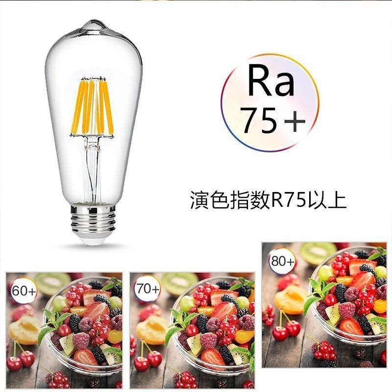 エジソンバルブ E26 ヴィンテージ ８個セット　白熱電球 LED電球 E26クリア フィラメント レトロ 15W 電球色2700K クリア 150W