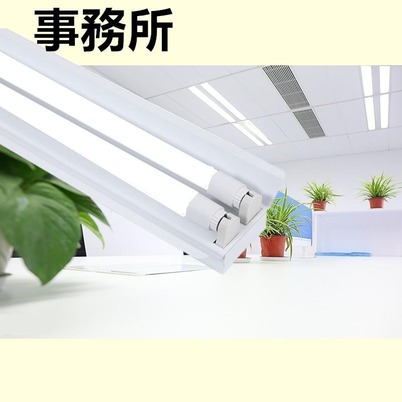 LED蛍光灯用照明器具 笠付トラフ型 40W形2灯用 LED蛍光灯付き5台セツト