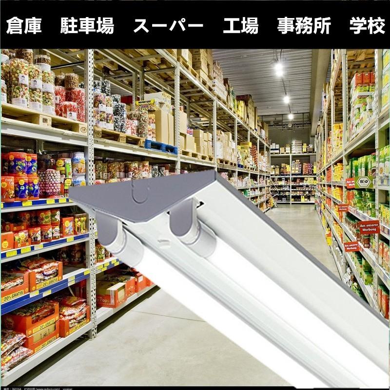 直管LED蛍光灯用照明器具 逆富士型 40W形2灯用 LED蛍光灯付き LEDベースライト型 一体型 LED蛍光灯照明器具10台セツトの画像