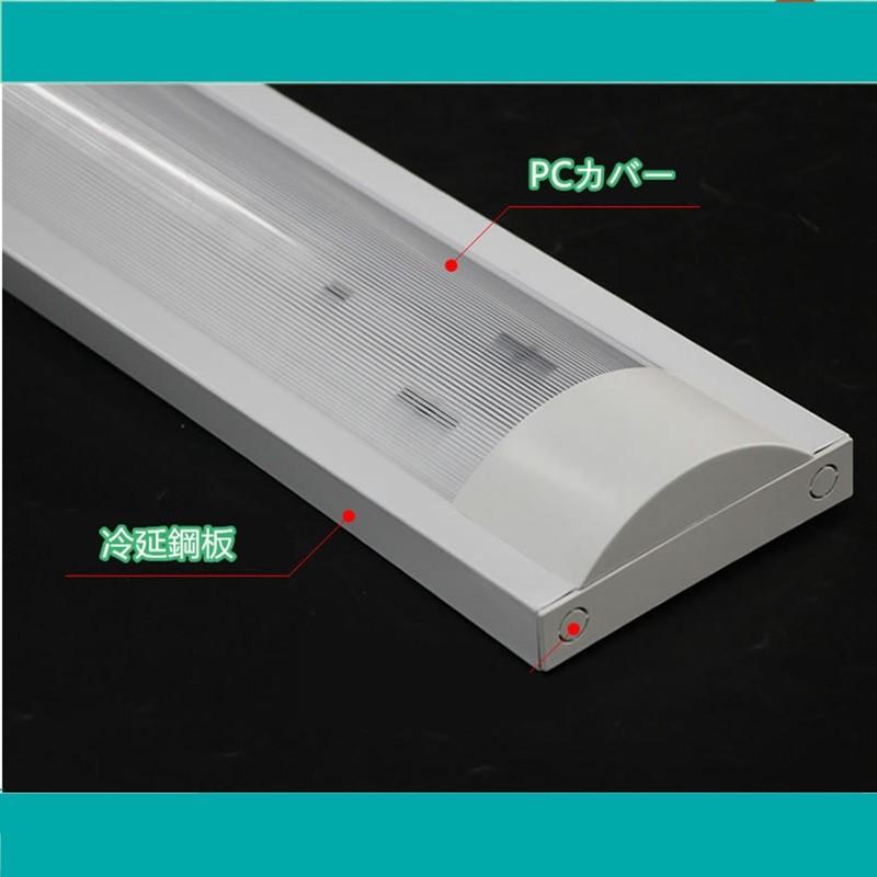 LED蛍光灯用照明器具 40W形 用 LEDベースライト型 一体型 LED蛍光灯照明器具5台セツトの画像