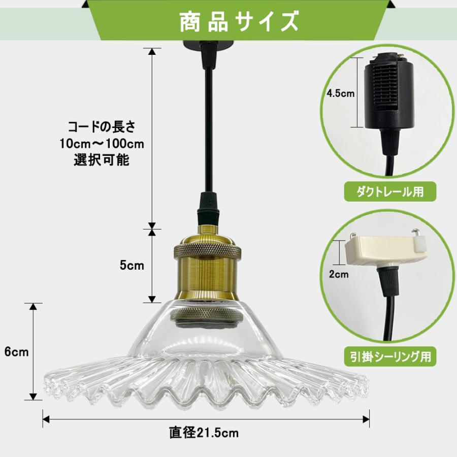 ペンダントライト 吊り下げライト ガラス 北欧 おしゃれ 口金E26