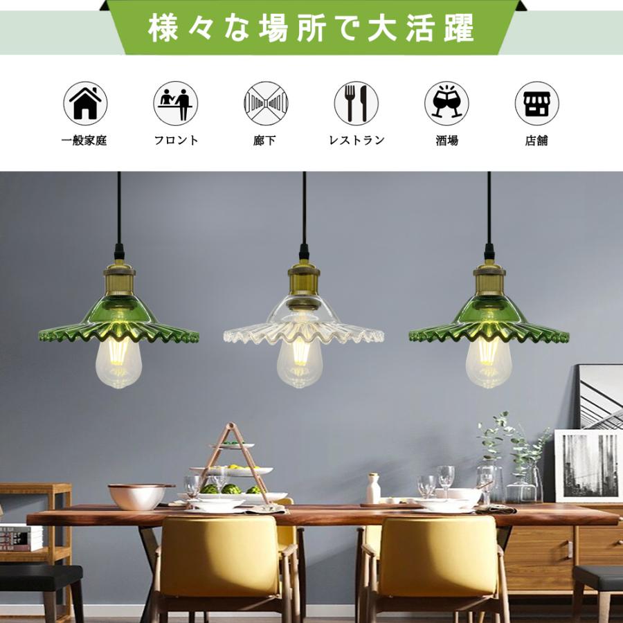 ペンダントライト 吊り下げライト ガラス 北欧 おしゃれ 口金E26