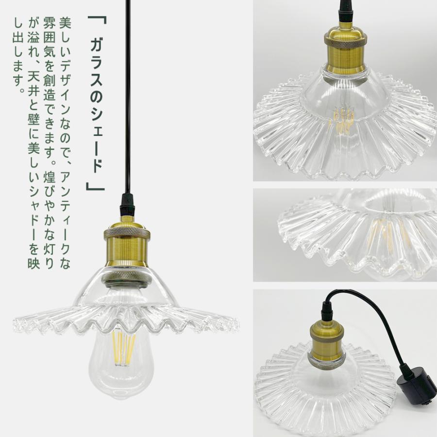 ペンダントライト 吊り下げライト ガラス 北欧 おしゃれ 口金E26