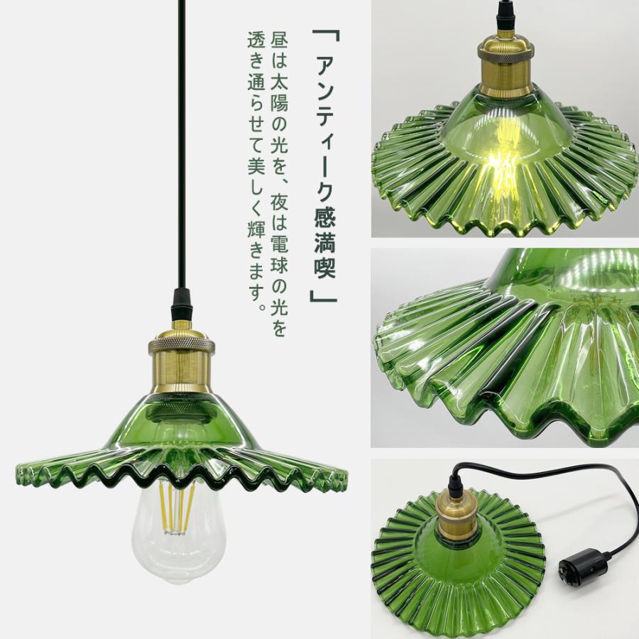ペンダントライト 吊り下げライト ガラス 北欧 おしゃれ 口金E26
