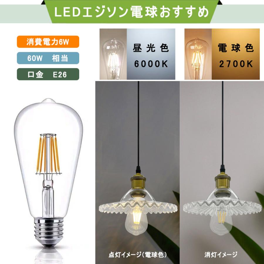 ペンダントライト 吊り下げライト ガラス 北欧 おしゃれ 口金E26