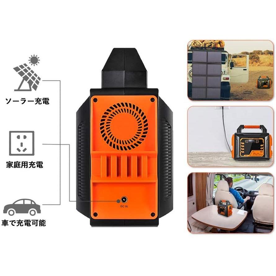 ポータブル電源 大容量 発電機 300W 家庭用 蓄電池 純正弦波 ソーラー