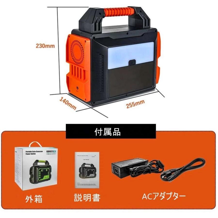 ポータブル電源 大容量 発電機 300W 家庭用 蓄電池 純正弦波 ソーラー