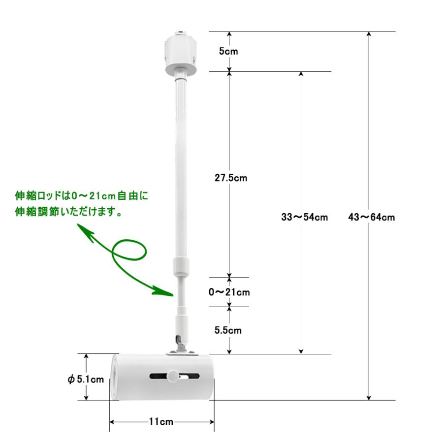 スポットライト ロングロッド E26 ダクトレール ライティングレール