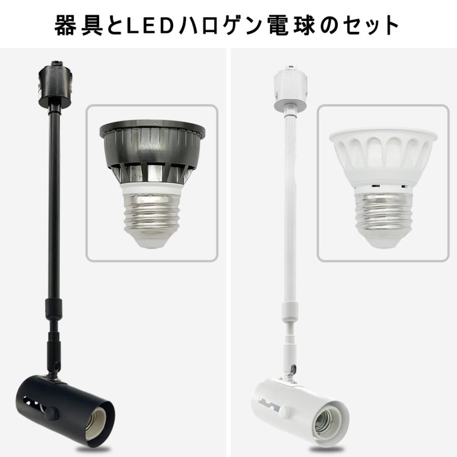 スポットライト ロングネック E26 60W形相当 長さ伸縮調節可能 スポットライト ロングネック E26 60W形相当 長さ伸縮調節可能