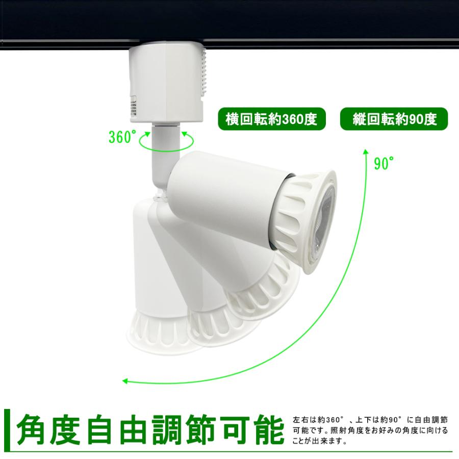 ダクトレールライト E26 60W形相当 配線ダクトレール用器具 スポットライト ライティングレール用 レールライト LEDハロゲン電球付き10組入り_2