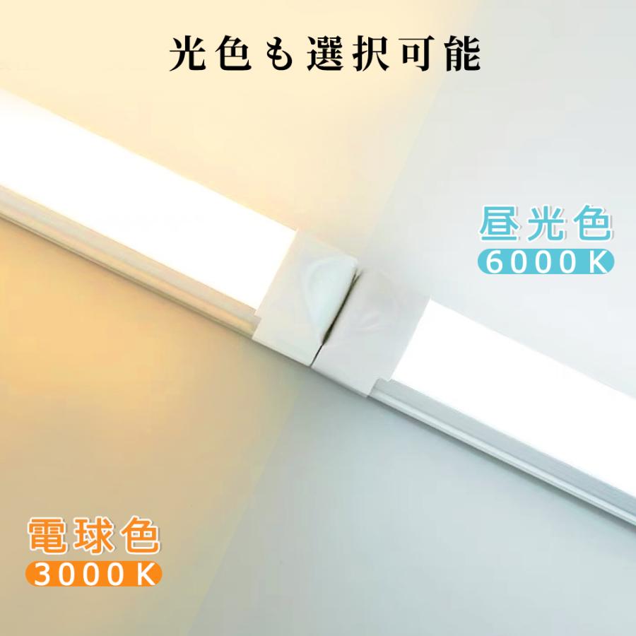 LED蛍光灯 器具一体型 ダクトレール用 薄型プラグ設計 レールライト 高