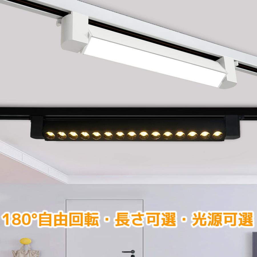 ダクトレール用一体型LEDベースライト 1200 昼光色 ダクトレール用一体型LEDベースライト 1200 昼光色 - メルカリ