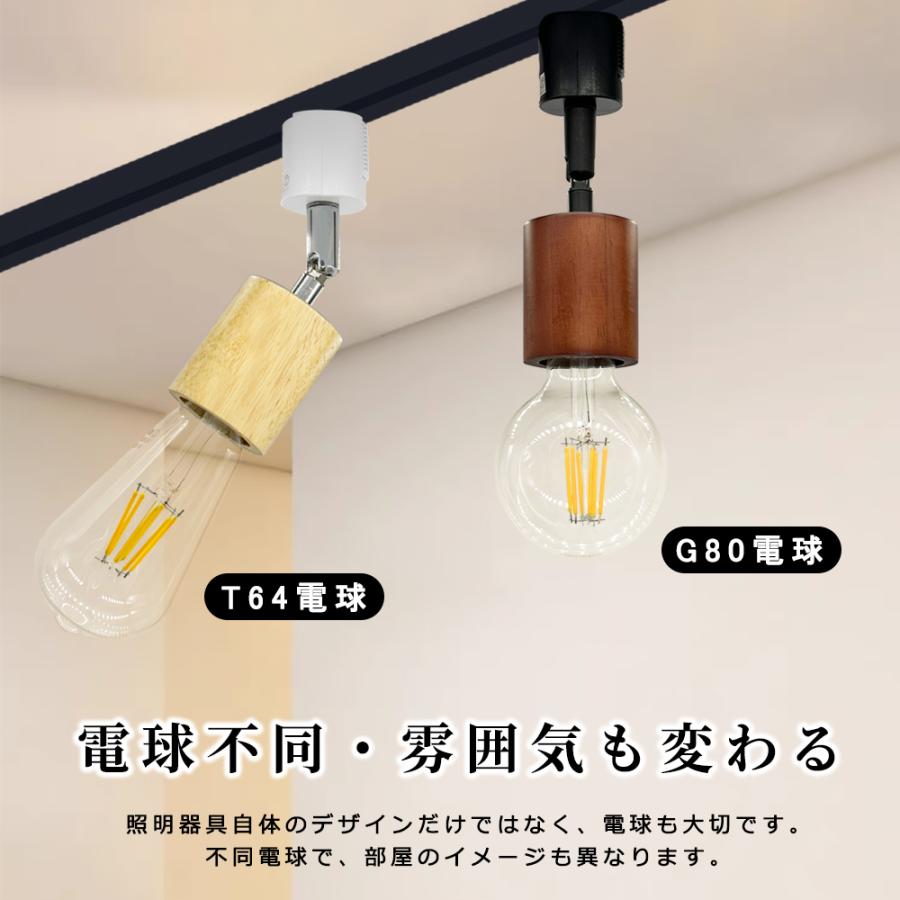 ダクトレール用スポットライト　8個セット 取り付け型 Amazon.co.jp : ダクトレール ダクトレール用スポットライト LED