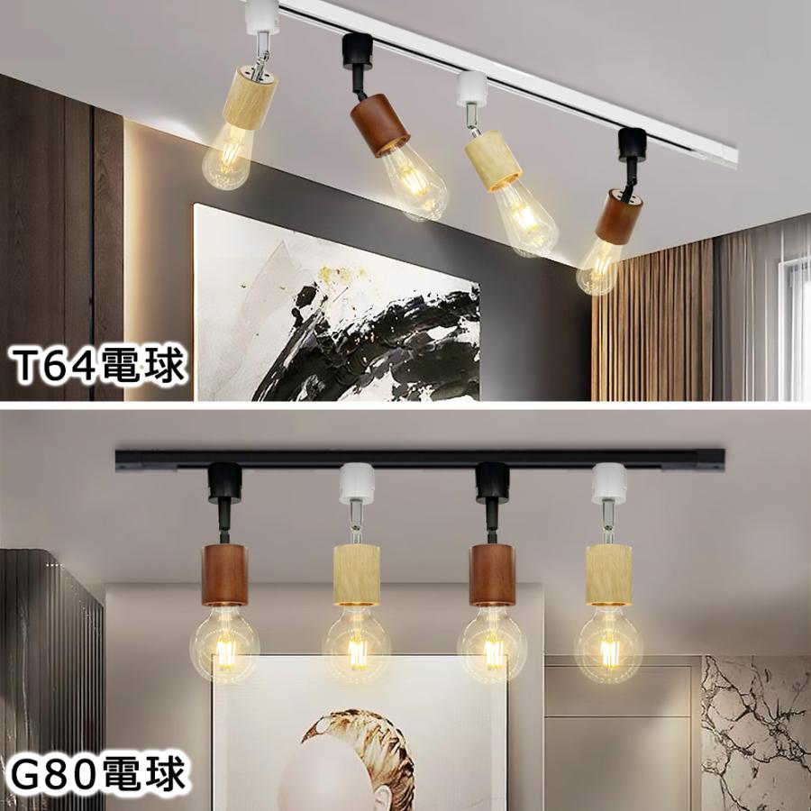 高天井用照明器具 8個セット E26口金 レール用 高天井用照明器具 8個セット E26口金 レール用 高天井用照明