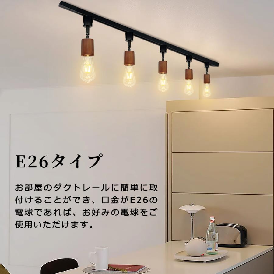 高天井用照明器具 8個セット E26口金 レール用 高天井用照明器具 8個セット E26口金 レール用
