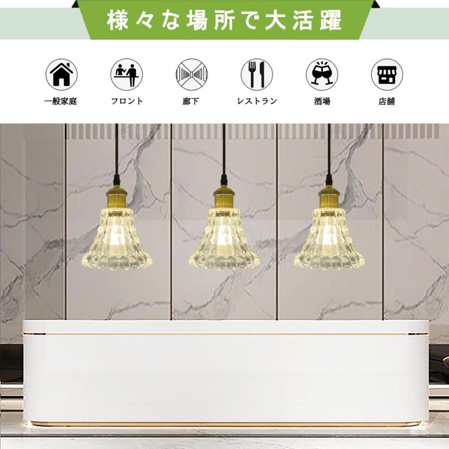 ペンダントライト 吊り下げライト ガラス 北欧 レトロ アンティーク