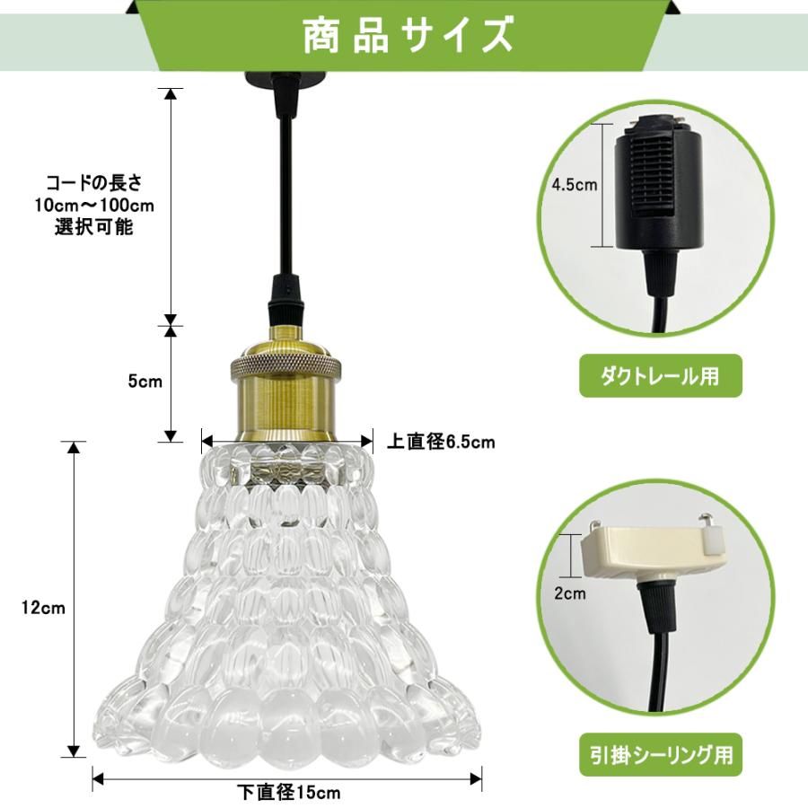 ペンダントライト 吊り下げライト ガラス 北欧 レトロ アンティーク