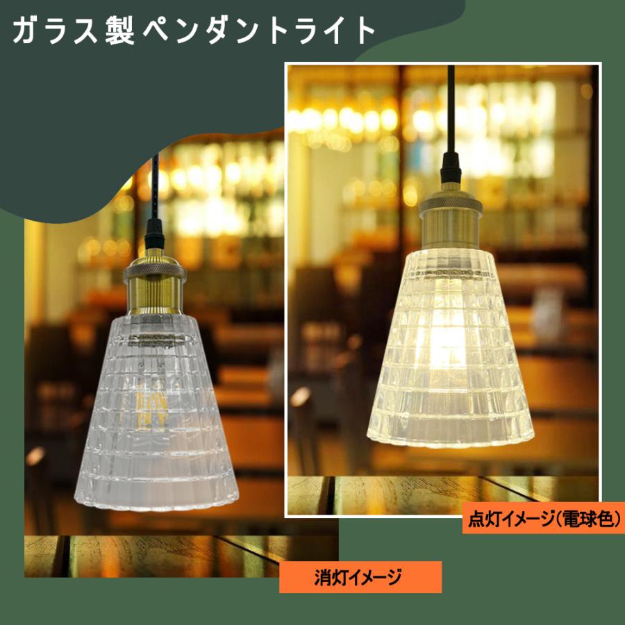 ペンダントライト レトロ 北欧　電球付き 23521495_0.jpg