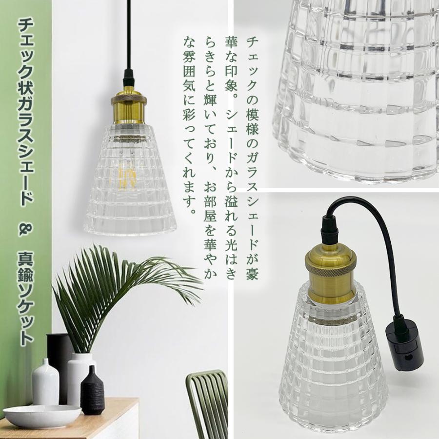 ペンダントライト レトロ 北欧　電球付き 23521495_0.jpg