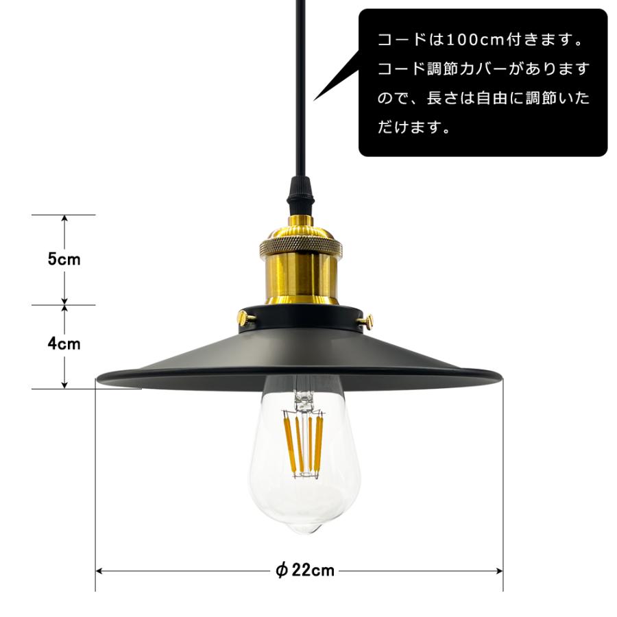 ペンダントライト 1灯 おしゃれ  吊り下げライト シーリングライト コード調整カバー付 長さ自由調節 北欧 カフェ モダン 天井照明 LED対応 LED電球別売｜interiasanwajapan｜19