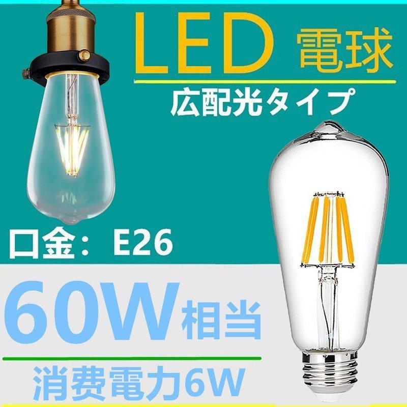 ペンダントライト北欧3灯 LED電球付き E26 吊り下げ天井照明ダイニング 照明 おしゃれインテリア 食卓用 居間用 寝室  照明器具 カフェ モダン  LED対応｜interiasanwajapan｜15