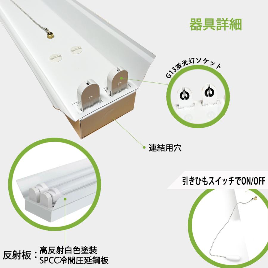 送料無料 LED蛍光灯照明器具 笠付トラフ型 引きひもスイッチ 送料無料 LED蛍光灯照明器具 笠付トラフ型 引きひもスイッチ